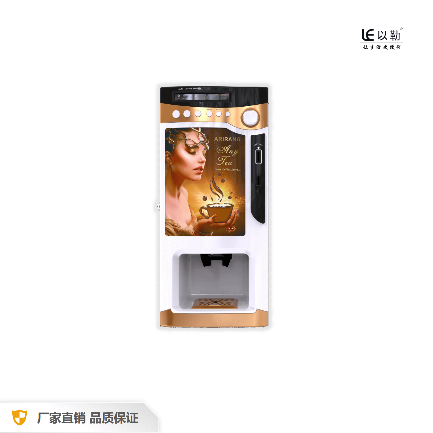 Distributeur automatique de café instantané avec distributeur de gobelets