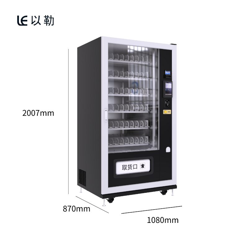 Snack automatique de grande capacité et distributeur automatique de boissons LE205B